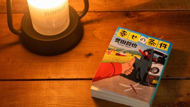 くまのパディントン シリーズ10作 感想 レビュー あらすじ 児童文学から 学ぶ 本でも読んでみるか