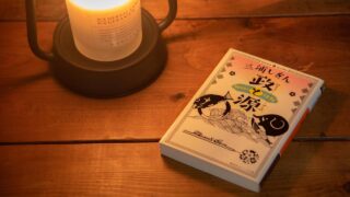 くまのパディントン シリーズ10作 感想 レビュー あらすじ 児童文学から 学ぶ 本でも読んでみるか