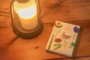 「食」を愛するすべての人へ